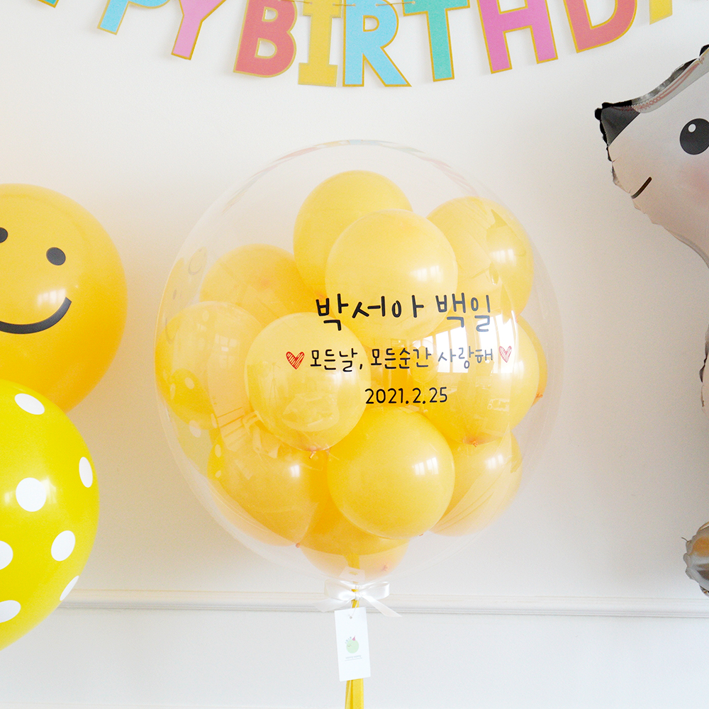 레터링 풍선 파티 헬륨 풍선 이벤트 생일 졸업 환갑 선물 49cm