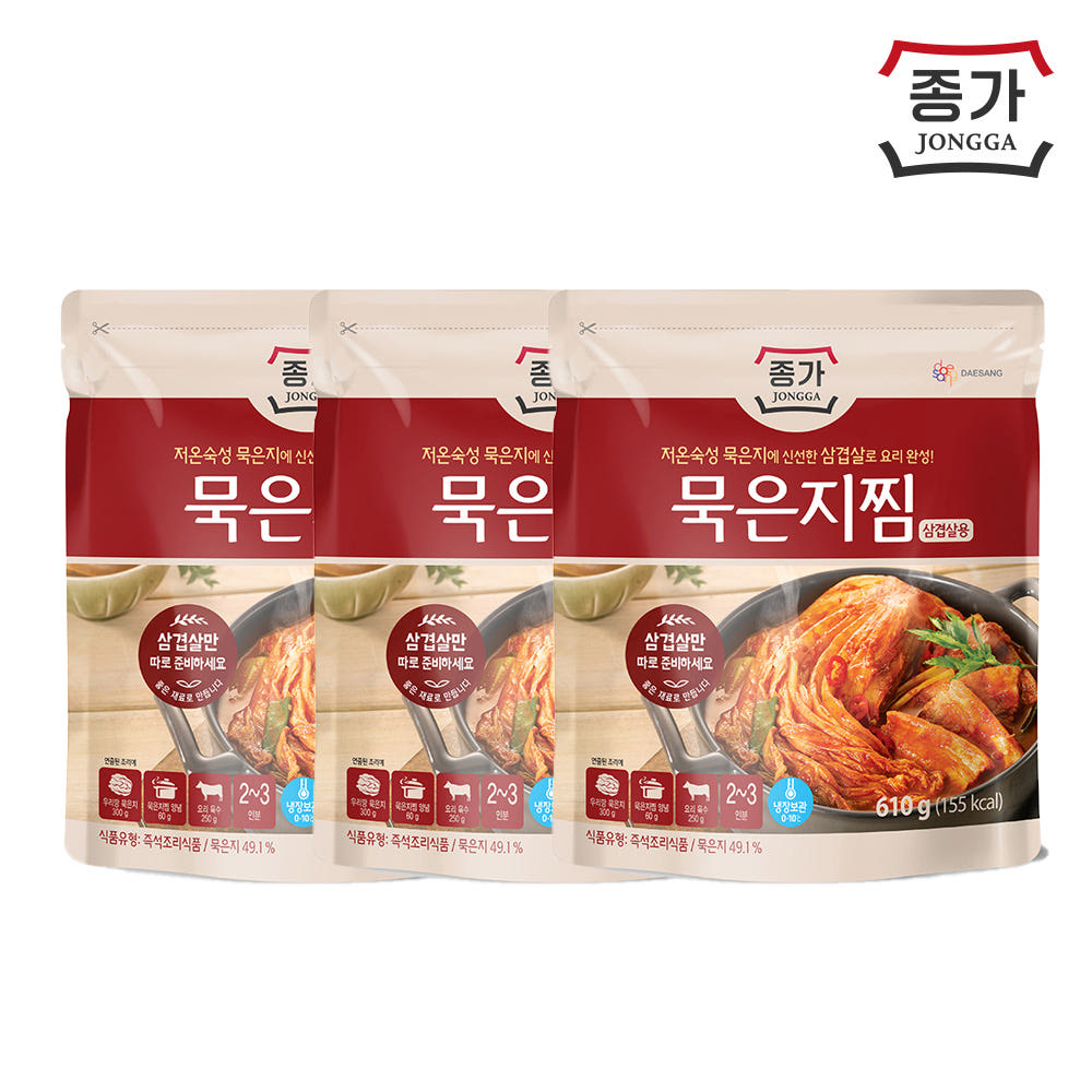 종가 묵은지찜 3팩+1팩 (16,900원) (무료)