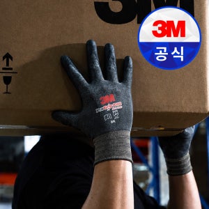 3M 프로그립 1000 안전 장갑 코팅 정밀 작업용 목장갑