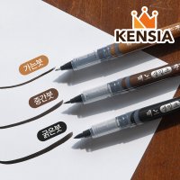 Xeno 제노 붓펜 캘리그라피 펜 생잉크 세필 붓글씨 드로잉