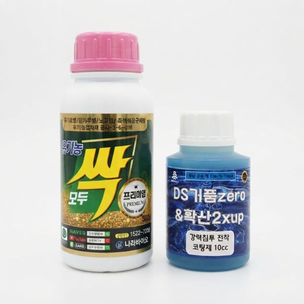 진딧물약 배추 뿌리혹병 고추 흰가루병 무름병 응애 총채벌레약 모두싹프리미엄 두배업 살충제