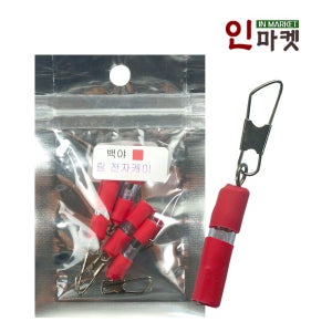백야 릴 전자케미 야간 끝보기 캐미 라이트 그린