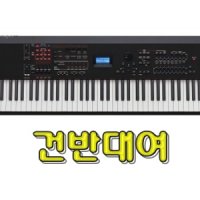 건반대여 건반렌탈 Yamaha s90xs