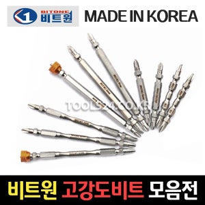 비트원 스크류 드라이버 토션비트 싱글 엑스트라 세트