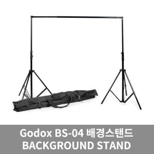 고독스 BS04 이동식 배경스탠드 3M 배경지거치대