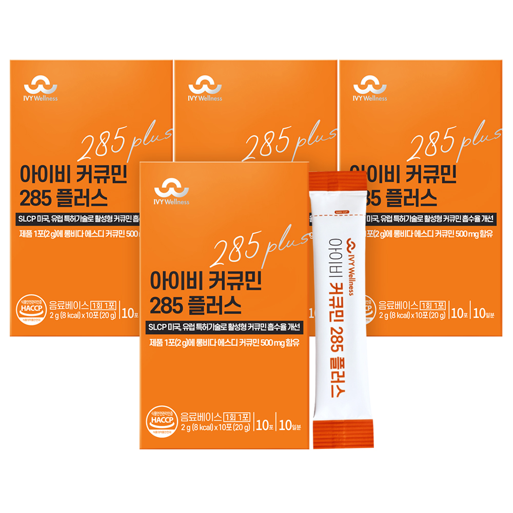 <b>아이비웰니스</b> 커큐민 285+ 롱비다 커큐민 강황 500mg 최대함량 함유 10포, 4개