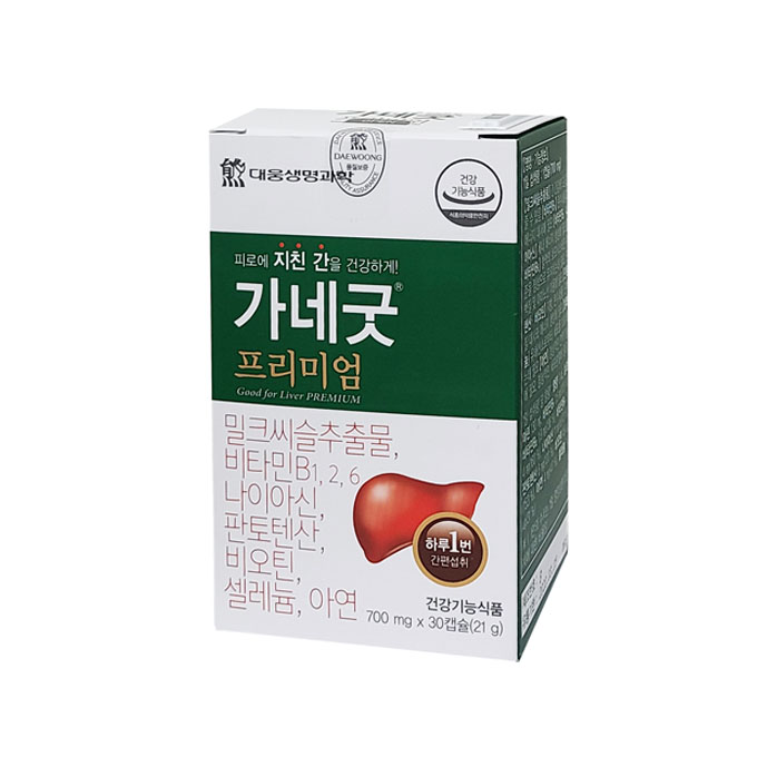 가네굿