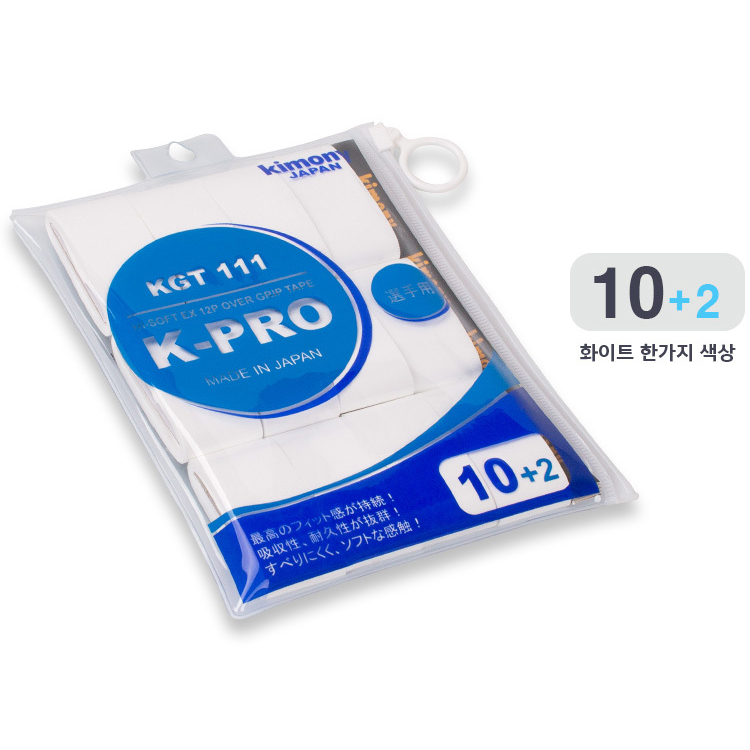 키모니 하이소프트 EX K-PRO 오버그립 KGT111