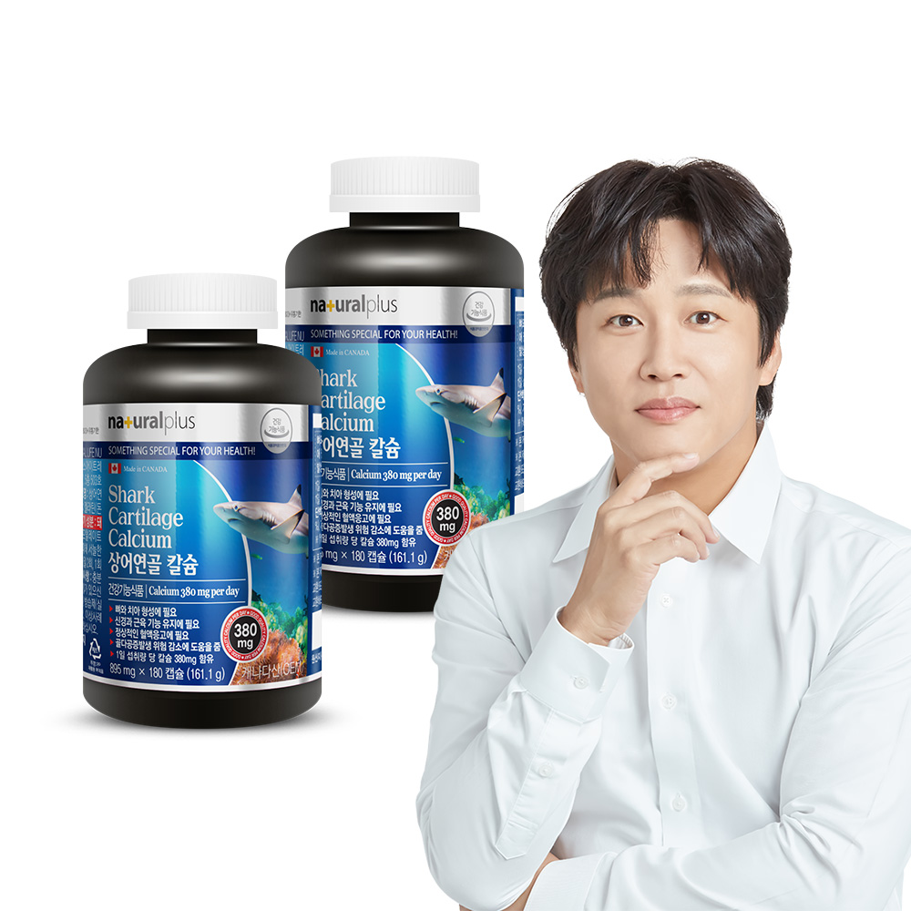 [6개월] <b>내츄럴플러스</b> 차태현 상어<b>연골</b> 칼슘 캐나다 180캡슐, 2개