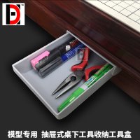 [HD Tools] 신박한 프라모델 공구 보관함 (언더 데스크)