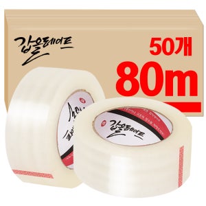 갑을테이프 중포장 투명 박스 테이프 80m 50개 택배 포장