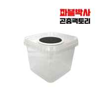 곤충 사육통 투명 사각 케이스 1개