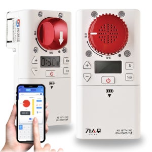 스마트 IoT 가스차단기 타이머 원격제어 자동 도시가스 안전 안심 밸브