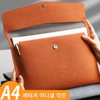 [레이저 각인] 서류 파우치 A4 파일 케이스 화일 가죽 가방 도큐먼트 파일집 문서 보관