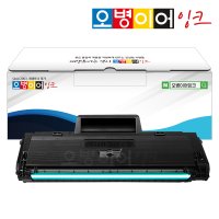 삼성토너 MLT-K200L K200S SL-M2030 M2030W M2080 개조프린터용