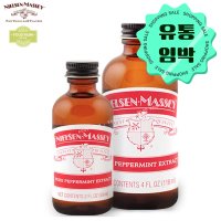 페퍼민트 익스트랙 2oz 4oz 닐슨메시 페퍼민트향 오일 에센스 아롬 아로마