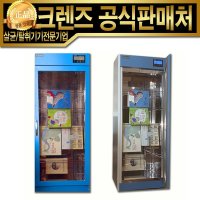 크렌즈 살균소독기 MS-210 도서소독기 유아도서소독기 책살균기 다용도소독기 소독탈취기