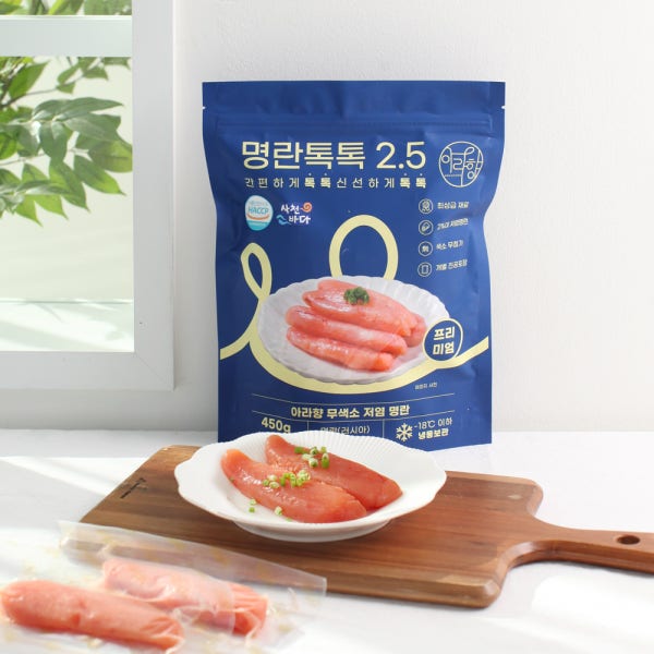 아라향 명란톡톡2.5 프리미엄 파랑
