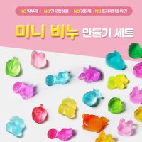 빅하리보비누만들기 재료 곰돌이 DIY 세트 키트 직장인 임산부 성인 취미 집콕 놀이