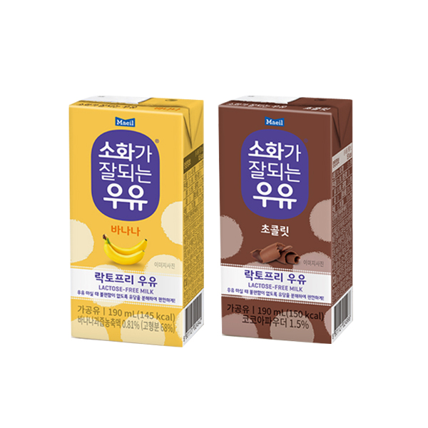 소화가 잘되는우유 바나나 초코
