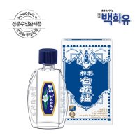 화흥 백화유 20ml