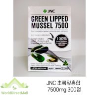 호주 JNC 초록홍합 7500mg 300정 초록입홍합 리프리놀