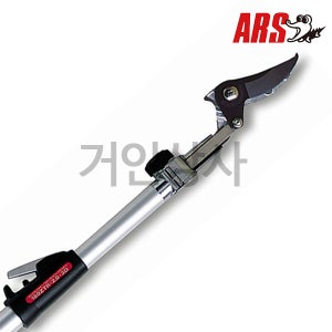 일제 아루스 신축식 고지가위 180ZR-2.0-3D / 전정가위 조경 원예 고지전지
