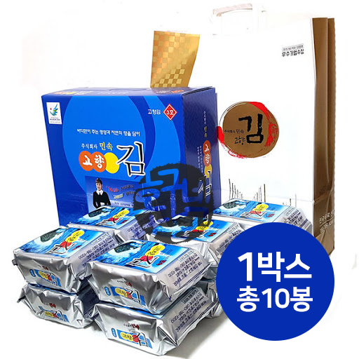 [호구네창고] 민속 고향김 3호 10봉 / 식탁용 김 / 선물용
