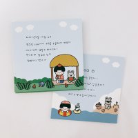 여름 만쥬 떡메모지 (2종)