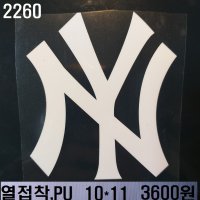 와펜 패치 의류리폼 티셔츠리폼 청바지리폼 PU열접착 엔와이 2260