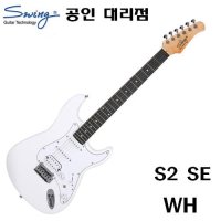 스윙 일렉기타 S2 SE WH [실재고 보유]