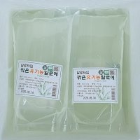 유기농 식용 깎은 생알로에 생 잎 250g 10팩 알로에 베라 거제 알로에팜