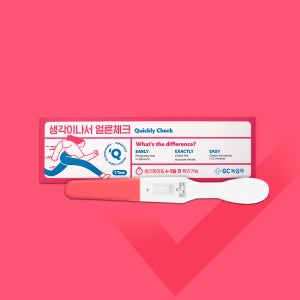 녹십자 생각이나서 얼른체크 임신진단테스트기