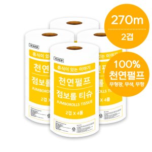 [휴스토리]100%천연펄프 점보롤 2겹x270Mx4롤x4팩, 16롤/티슈몰