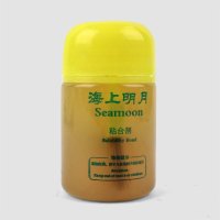 [하이푸] 해상명월 부스터 100ml Haifu Seamoon booster