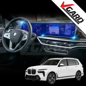 BMW X7 Lci 내비게이션 디스플레이 지문방지 보호필름 브이가드