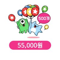 [기프팅] [아프리카TV] 별풍선교환권 500개