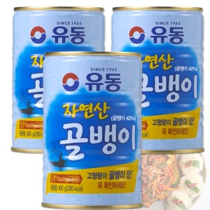 유동 자연산 골뱅이 400g 3개
