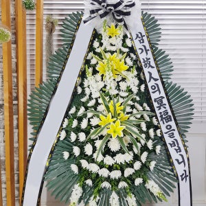 안양 장례식장 근조 3단 화환