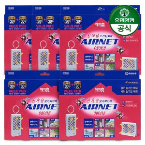 [유한양행] 해피홈 에어넷 걸이형+스탠드형 2입 5개 모기약 모기퇴치제 살충제