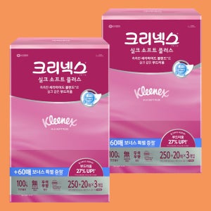 크리넥스 미용티슈 실크소프트 보너스팩 (270매X3개입) 2개