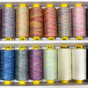 레인보우사(오색사) 45수2합코아사(핑거보빈 가정용) 16가지 색상 실세트 아이보리 흰색 검정