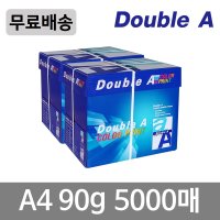 더블에이 A4용지 컬러전용 복사용지 90g 2박스 5000매