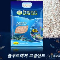 블루트레져 코랄샌드 2번 BLUE TRSURE CORAL SAND 2