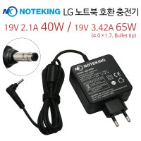 LG A12-065N2A EAY64490501 19V 2.1A 3.42A 호환 어댑터 충전기