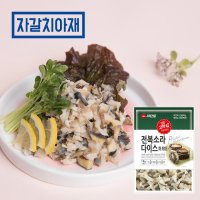 [자갈치아재]전복소라다이스 1kg 볶음밥, 찌개, 죽