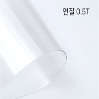 동아측기 연질 아크릴 0.5T x 600mm x 900mm