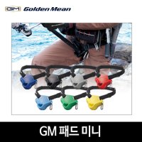 골드민 GM 패드 미니 지깅벨트 파이팅패드