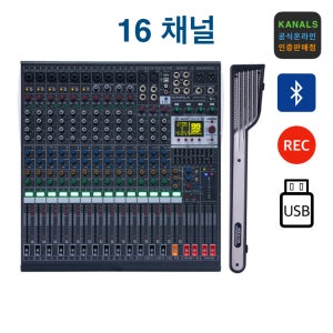 카날스 BKG-160 16채널 블루투스 오디오믹서