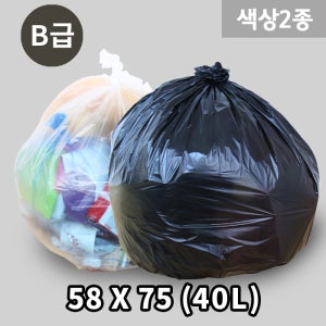 SSPJ-쓰레기봉투B급 40리터 (소) 58X75 색상2종 박스판매 1000장 재활용비닐